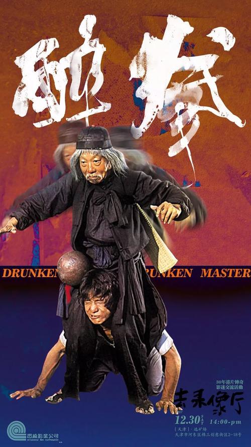 蒙特利尔（Montréal）病假条